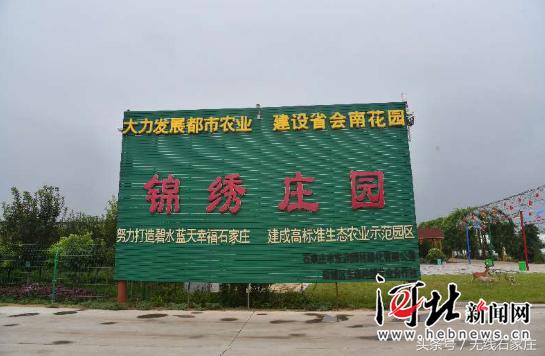 石家莊欒城最新規(guī)劃,石家莊欒城最新規(guī)劃