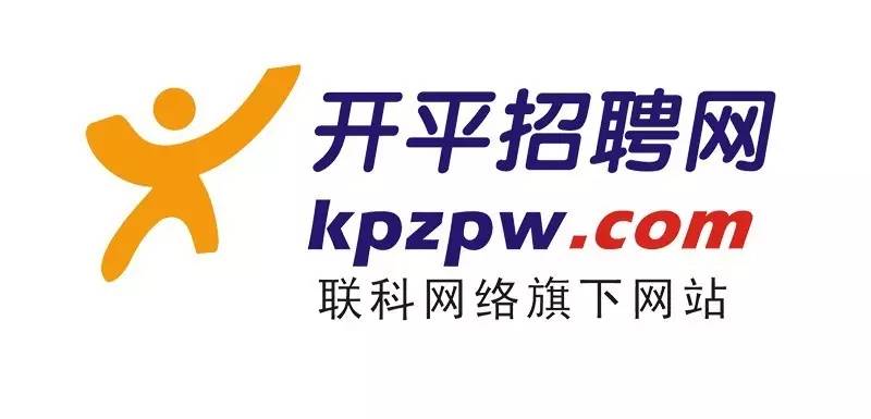 開平水口最新招聘信息匯總?