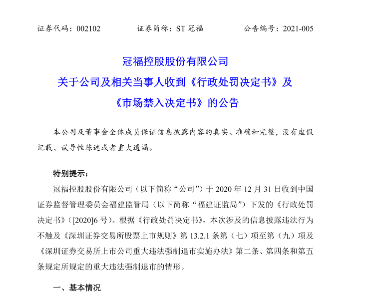 002102最新消息詳解，任務完成與技能提升綜合指南（初學者與進階用戶必看）