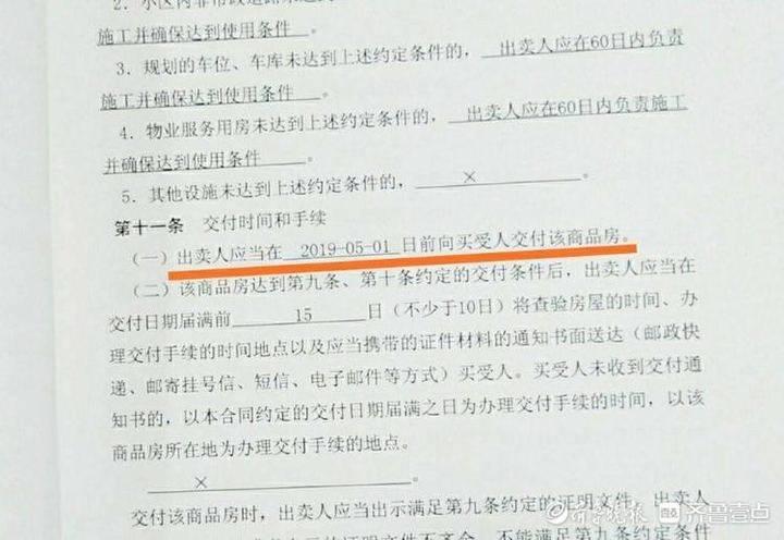 莒南樓盤最新價格，科技引領(lǐng)居住新體驗，未來生活新篇章開啟
