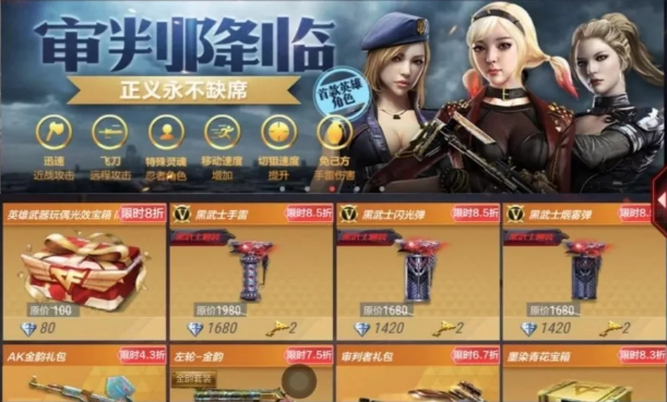 CF抽折扣活動(dòng)最新狂歡，高科技產(chǎn)品助力游戲生活盛宴