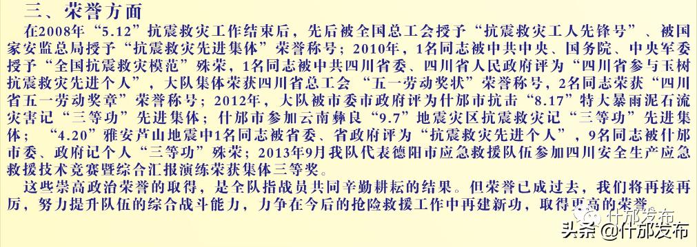 2016什邡招聘最新信息匯總