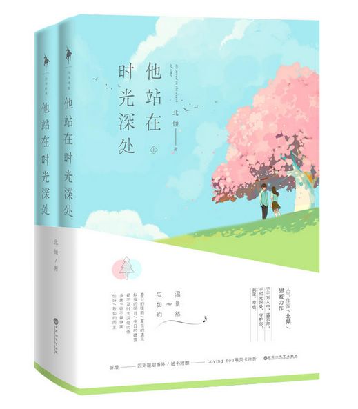 他站在時(shí)光深處最新,他站在時(shí)光深處最新，科技巔峰之作，引領(lǐng)未來生活