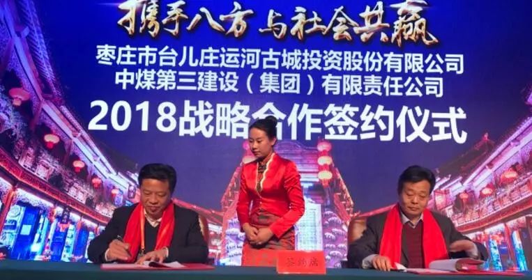 臺(tái)兒莊曹恒超最新,臺(tái)兒莊曹恒超最新動(dòng)態(tài)分析