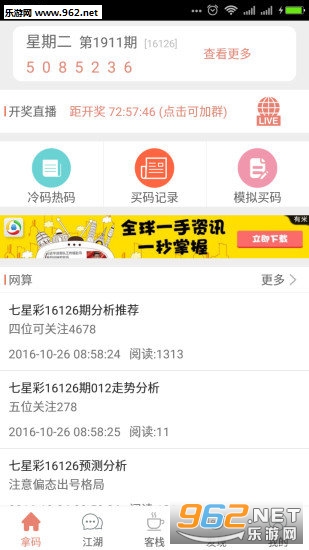 科技前沿的滅鼠革新，最新老鼠精長(zhǎng)條亮相