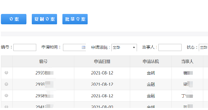 變革的力量，探索學(xué)習(xí)成就與自信之源 —— 600610最新消息解析