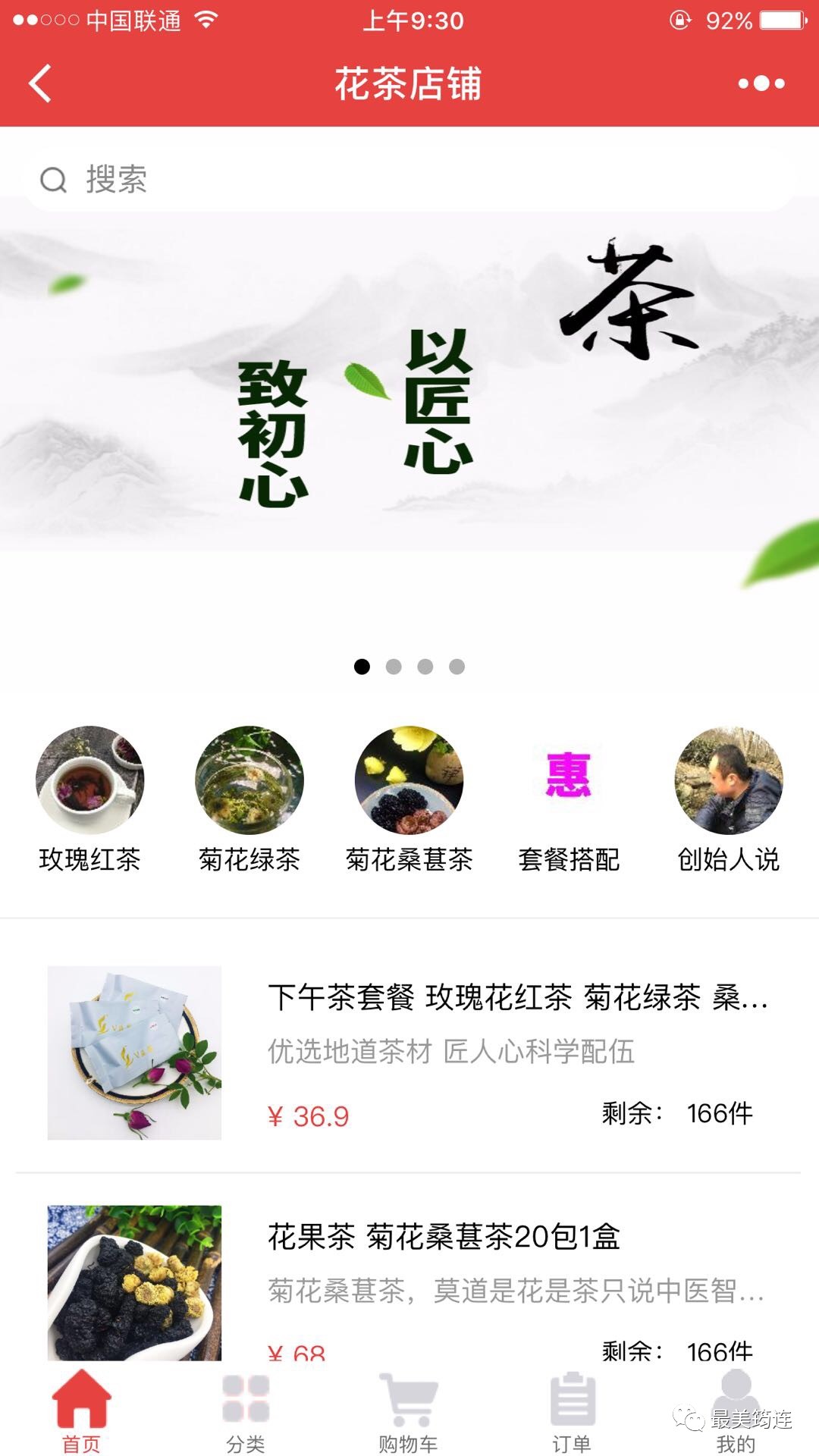 雷甸最新招聘，友情的溫暖與家的呼喚啟事