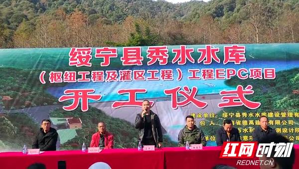 綏寧秀水水庫最新動態(tài),綏寧秀水水庫的最新日常，水邊的歡樂時光