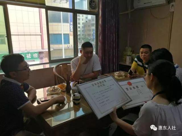 惠東最新招聘信息匯總
