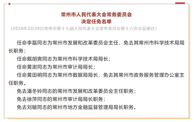 岑溪最新人事任免，開啟自然美景探索之旅的大門