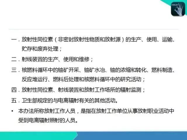 放射津貼最新補助標準,放射津貼最新補助標準，小巷深處的特色小店探秘