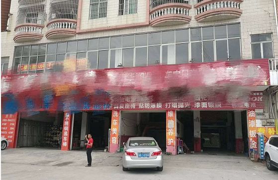 松崗最新招租轉(zhuǎn)讓?zhuān)匀幻谰疤剿髦醚?qǐng)函