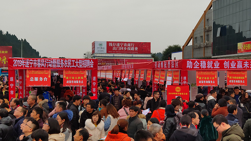 遂寧茶樓最新招聘信息及應(yīng)聘指南