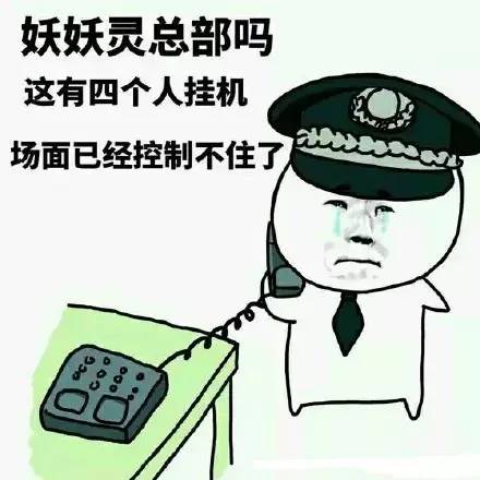最新的網(wǎng)絡(luò)罵人詞語(yǔ),全新網(wǎng)絡(luò)罵人詞語(yǔ)智能預(yù)警系統(tǒng)，科技改變語(yǔ)言風(fēng)暴，引領(lǐng)未來(lái)罵戰(zhàn)新風(fēng)潮