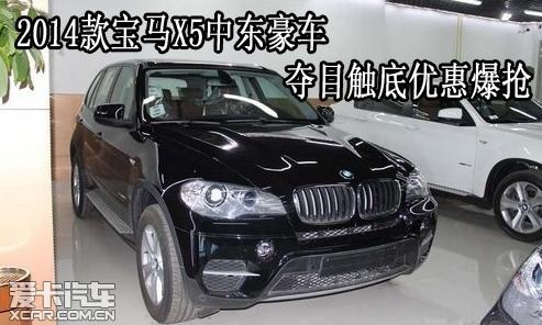 中東車(chē)上牌最新規(guī)定,中東車(chē)上牌最新規(guī)定與一段溫馨旅程