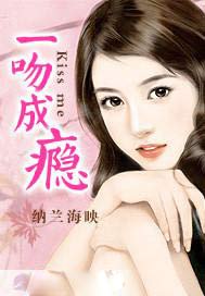 虐愛(ài)成癮最新章節(jié),?? 虐戀深情，成癮難抑，虐愛(ài)成癮最新章節(jié)小紅書(shū)熱議中??