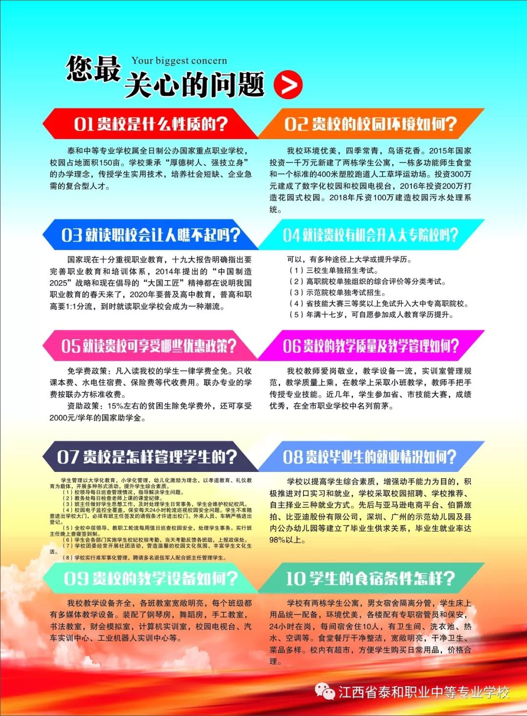 江西泰和最新招聘,江西泰和最新招聘——小巷深處的獨特機遇