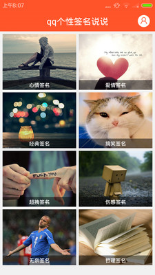 科技魅力盡在今日QQ說說，全新高科技產(chǎn)品震撼登場！