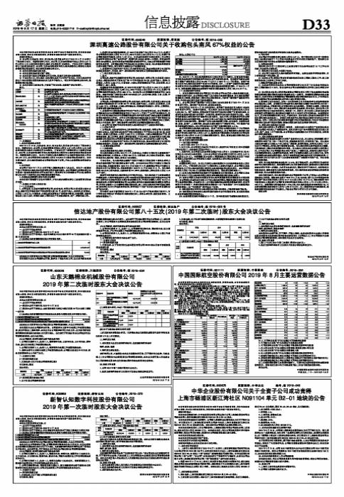 600675最新消息,600675最新消息，一場自然美景的探險之旅，尋找內(nèi)心的平和與寧靜
