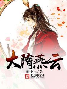 銀狐小說最新章節(jié)，日常溫馨趣事連載更新中