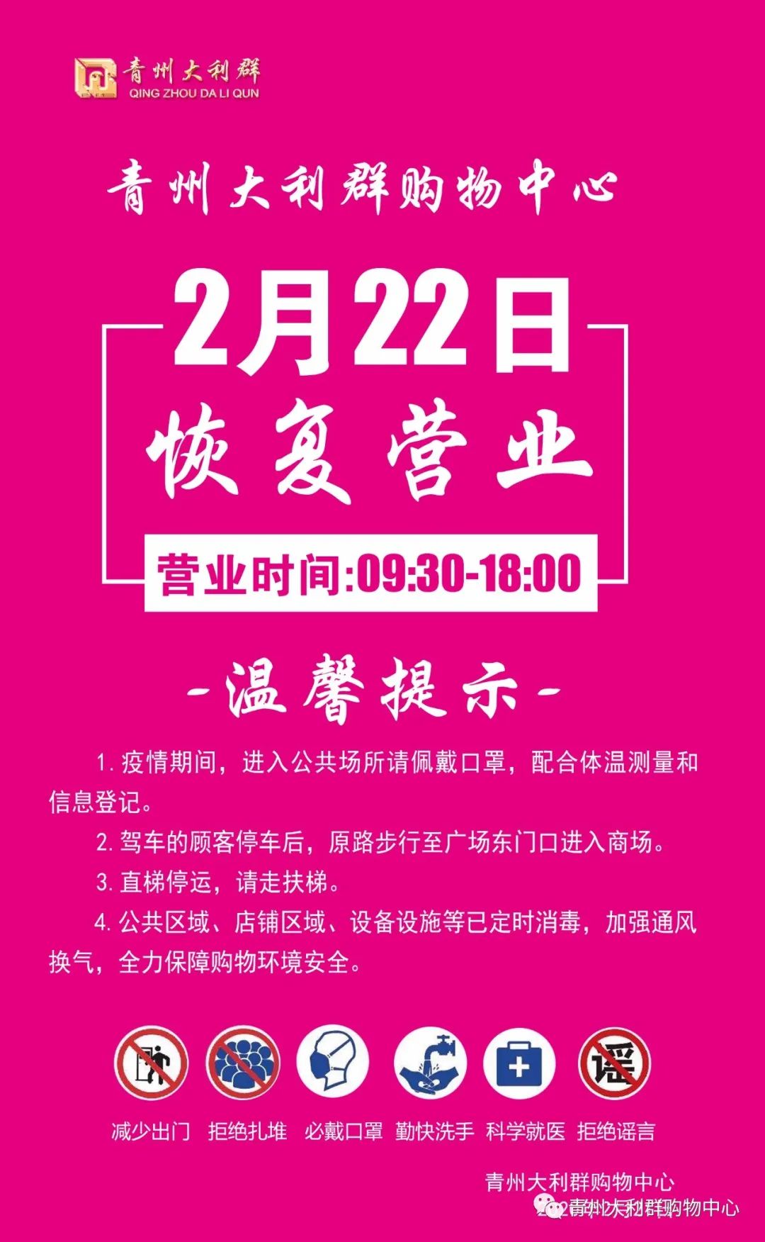 咨詢我們 第475頁