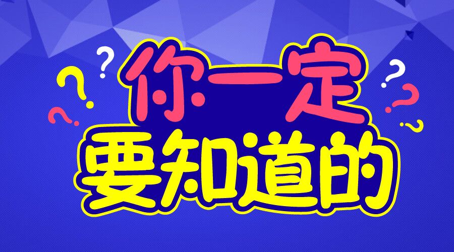 公司簡介 第479頁