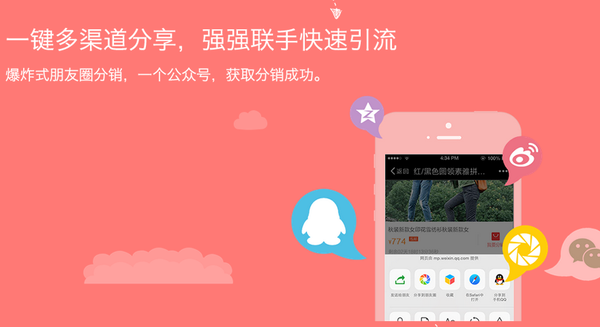 微商最新模式詳解，從零開始的微商起步指南