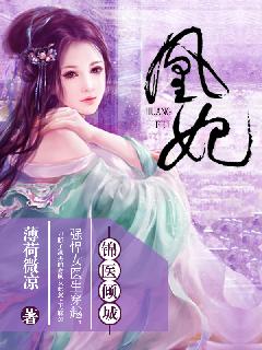 科技新品重塑生活體驗，斗翠最新章節(jié)速遞