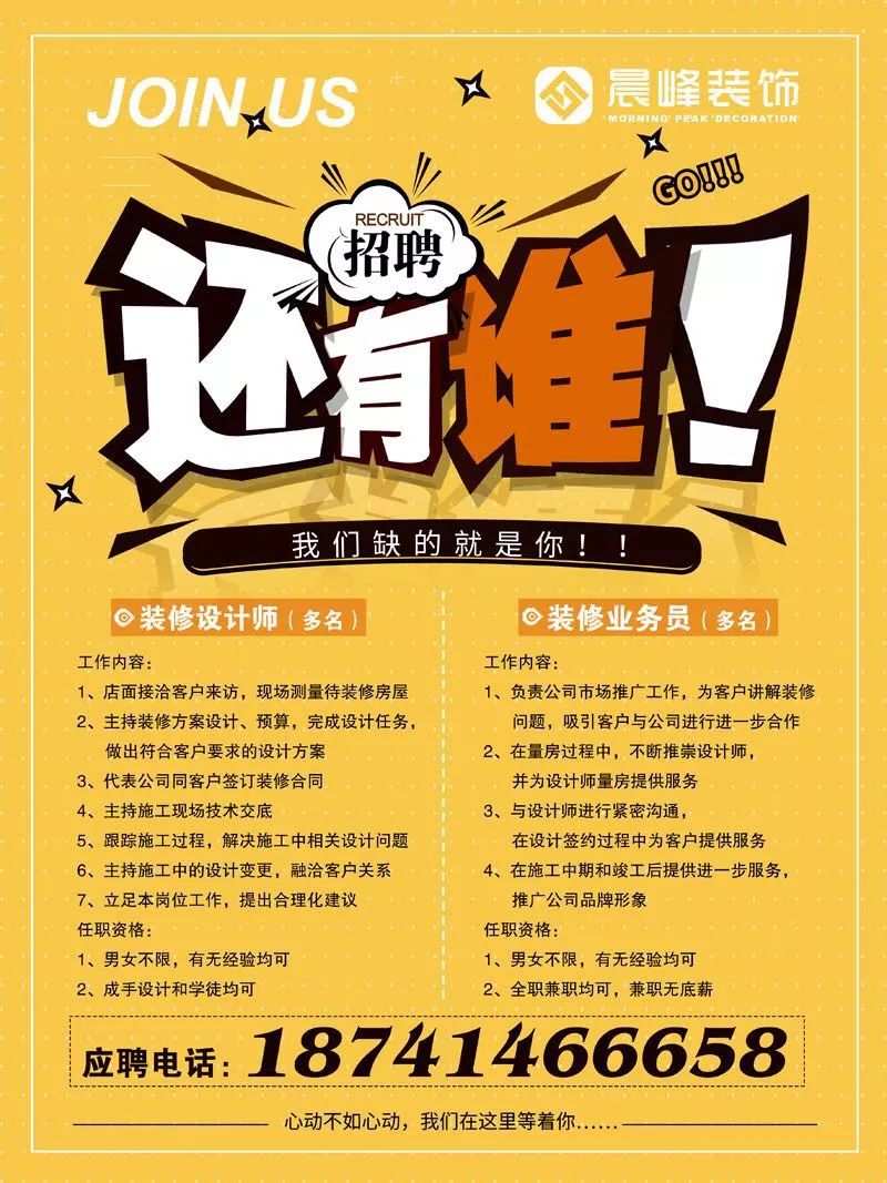 靈昆最新招聘，友情、夢(mèng)想與家的溫馨交匯點(diǎn)