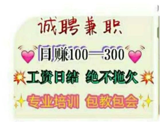 民樂最新招聘信息，科技驅(qū)動(dòng)未來，智能生活新篇章開啟