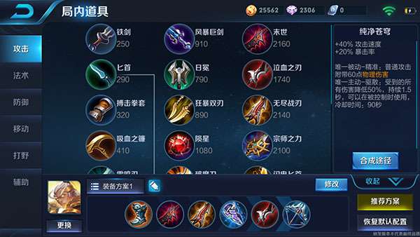 后裔最新出裝攻略，英雄之路、友情碰撞與秘笈揭秘