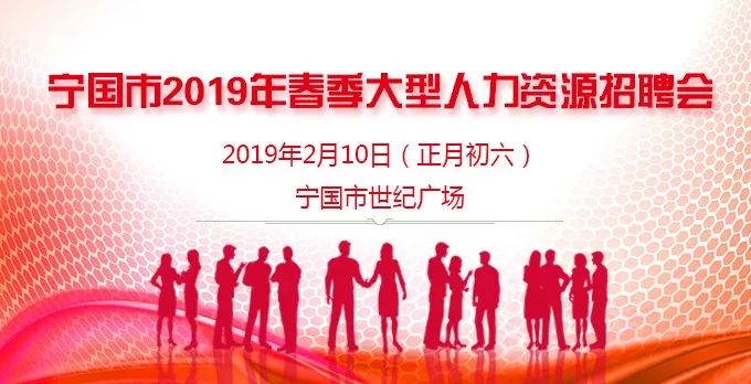 寧國(guó)最新招聘白班信息匯總，白班工作機(jī)會(huì)大揭秘！