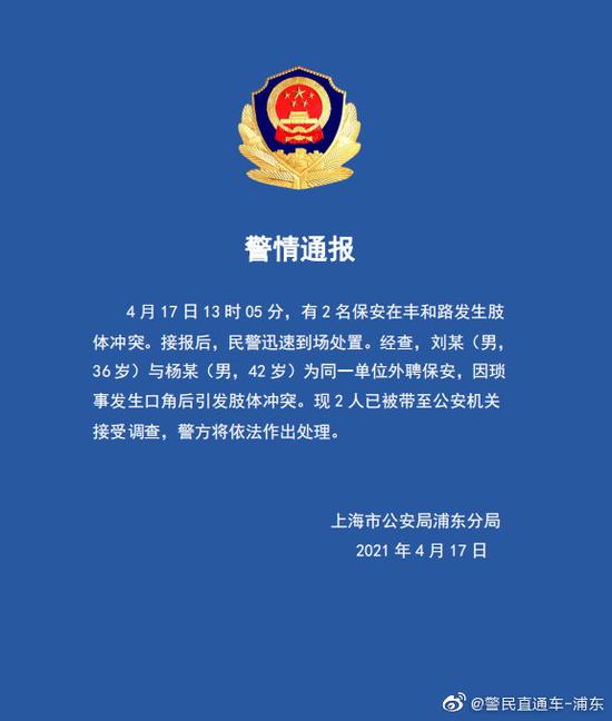 阜陽(yáng)保安招聘最新信息及觀(guān)點(diǎn)論述