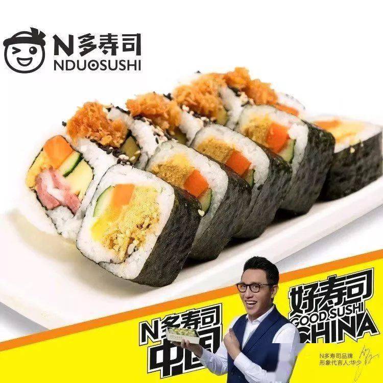 n多壽司最新菜單,n多壽司最新菜單，小巷中的味覺(jué)寶藏探秘