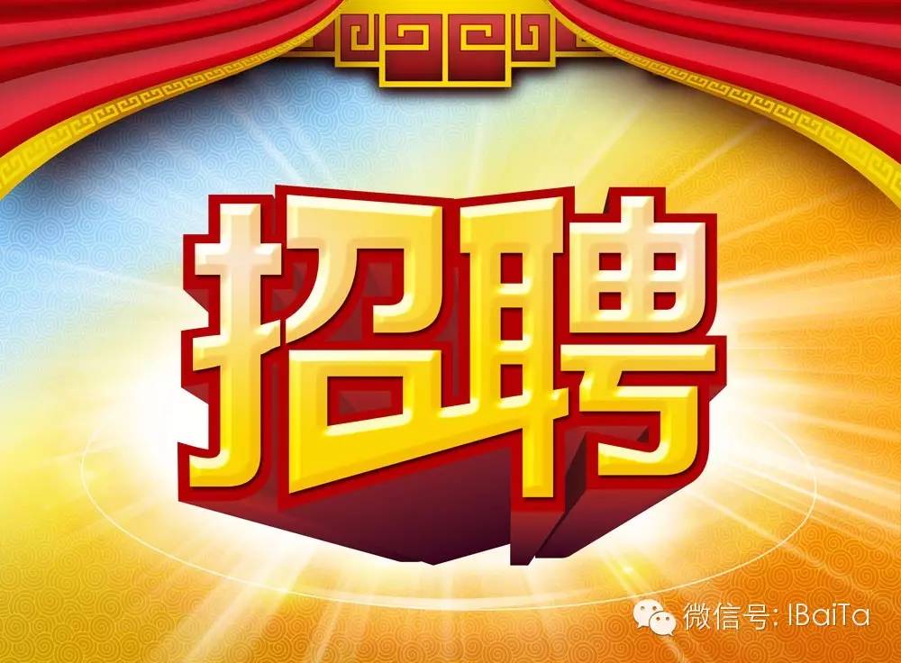 余干最新招聘動態(tài)，變化帶來自信，學(xué)習(xí)鑄就未來