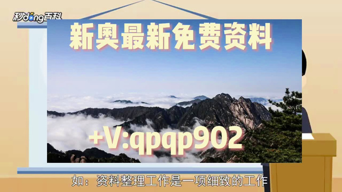 2024年澳門正版免費資料,林業(yè)工程_先鋒版56.583