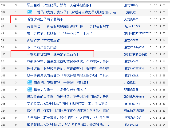 2024新奧歷史開獎記錄彩票吧,靈活性執(zhí)行方案_程序版56.739