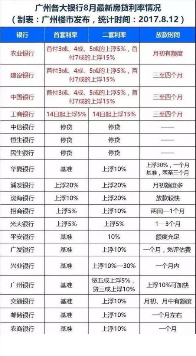 2024新奧精準資料大全,持續(xù)性實施方案_精密版56.797
