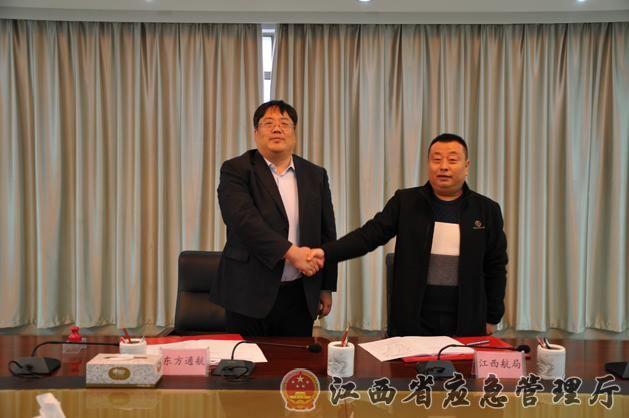 江西航美最新收購動態(tài)，探索航空產(chǎn)業(yè)深度融合之路