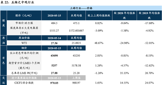 2024新澳六叔最精準(zhǔn)資料,持續(xù)改進(jìn)策略_創(chuàng)意版56.580
