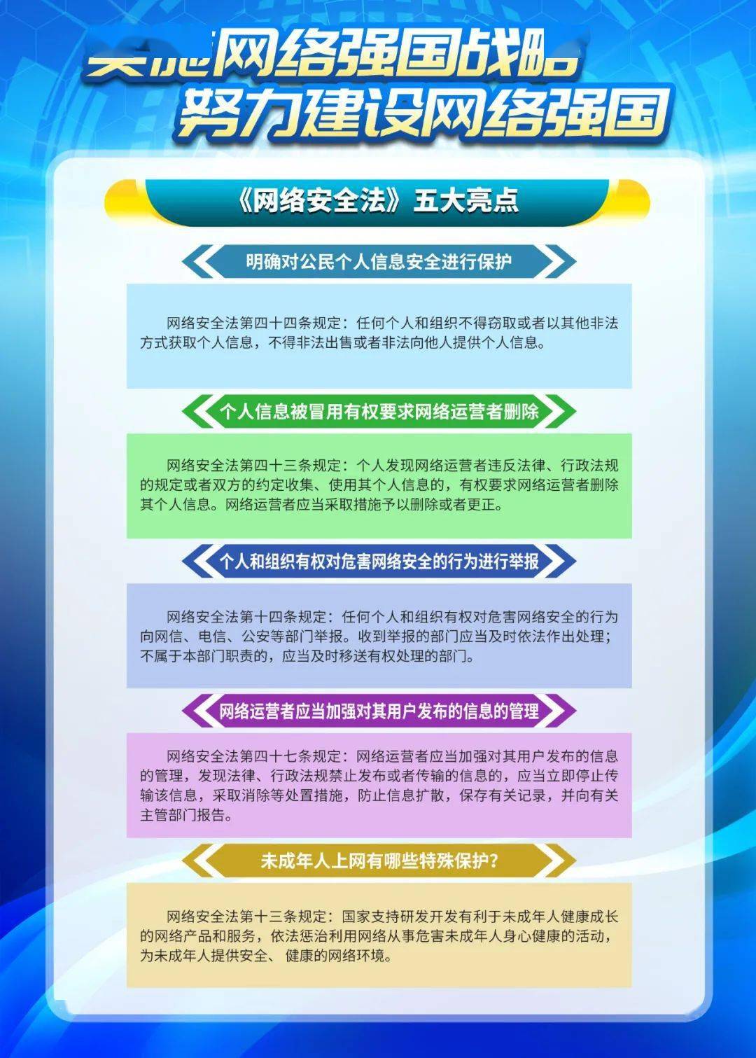 2024新澳門馬報圖,穩(wěn)固執(zhí)行戰(zhàn)略分析_樂享版56.389