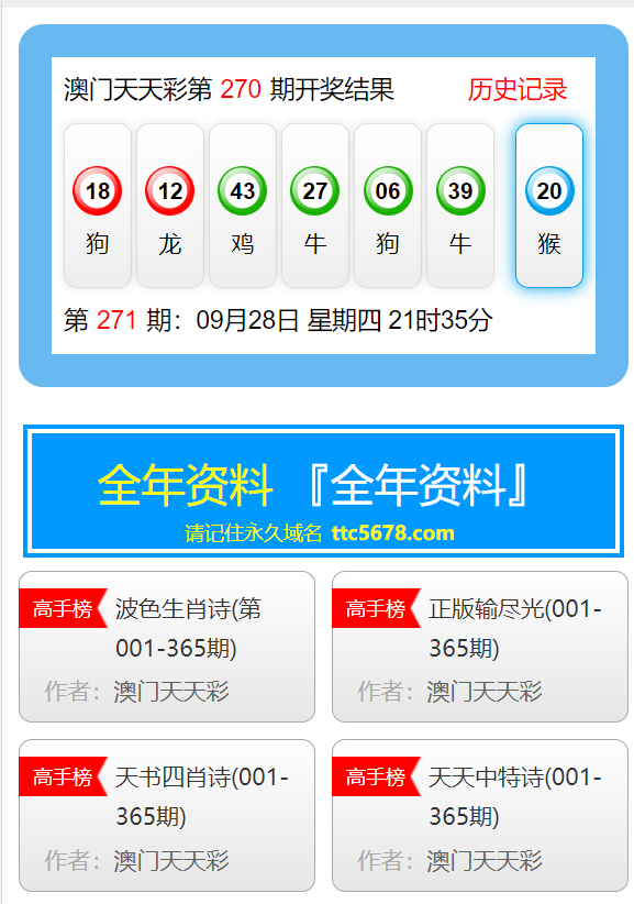 2024澳門天天開好彩大全正版優(yōu)勢(shì)評(píng)測(cè),綜合計(jì)劃評(píng)估_硬件版56.909