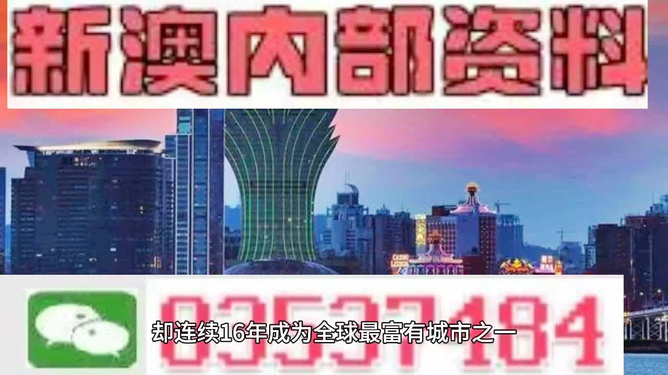 2024澳門正版精準(zhǔn)免費(fèi),權(quán)威解析方法_計算機(jī)版56.825