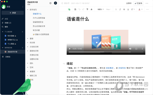 新澳2024正版免費(fèi)資料,科學(xué)分析嚴(yán)謹(jǐn)解釋_體驗(yàn)版56.631