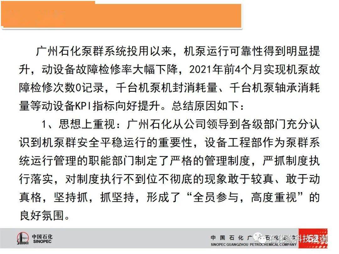 澳門一碼一肖一特一中是合法的嗎,實(shí)地應(yīng)用實(shí)踐解讀_生活版56.828