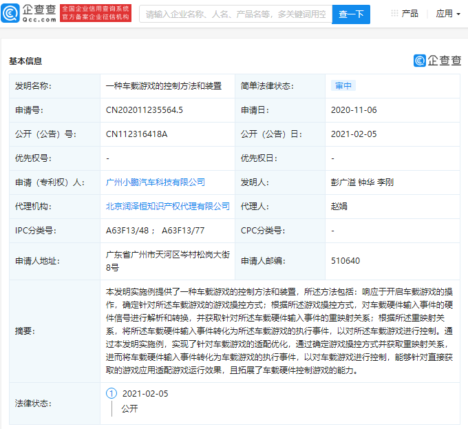 澳門最準的資料免費公開,方案優(yōu)化實施_游戲版56.339