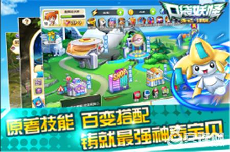 口袋妖怪最新手游，全新時(shí)代——科技與生活的完美融合體驗(yàn)