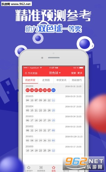白小姐精準(zhǔn)免費(fèi)四肖四碼,實(shí)地?cái)?shù)據(jù)驗(yàn)證_影音版56.544