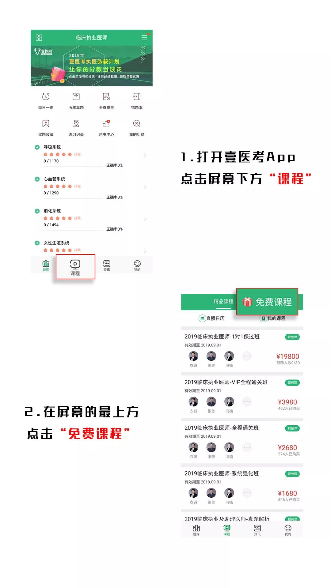 管家婆2024澳門免費資格,時尚法則實現(xiàn)_鉆石版56.239
