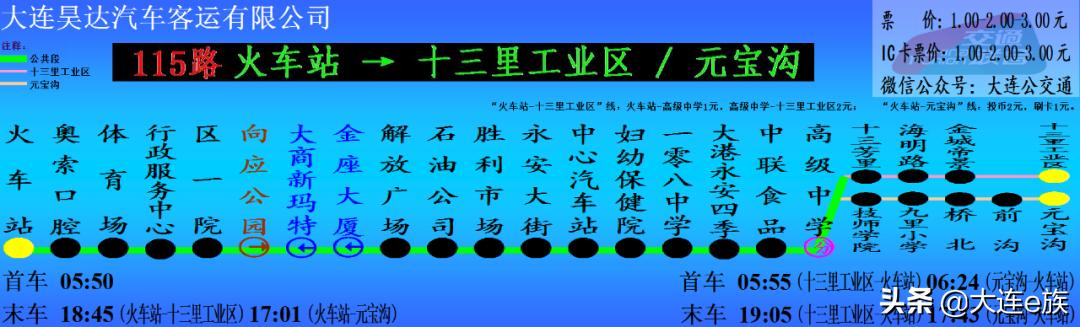 咨詢我們 第439頁